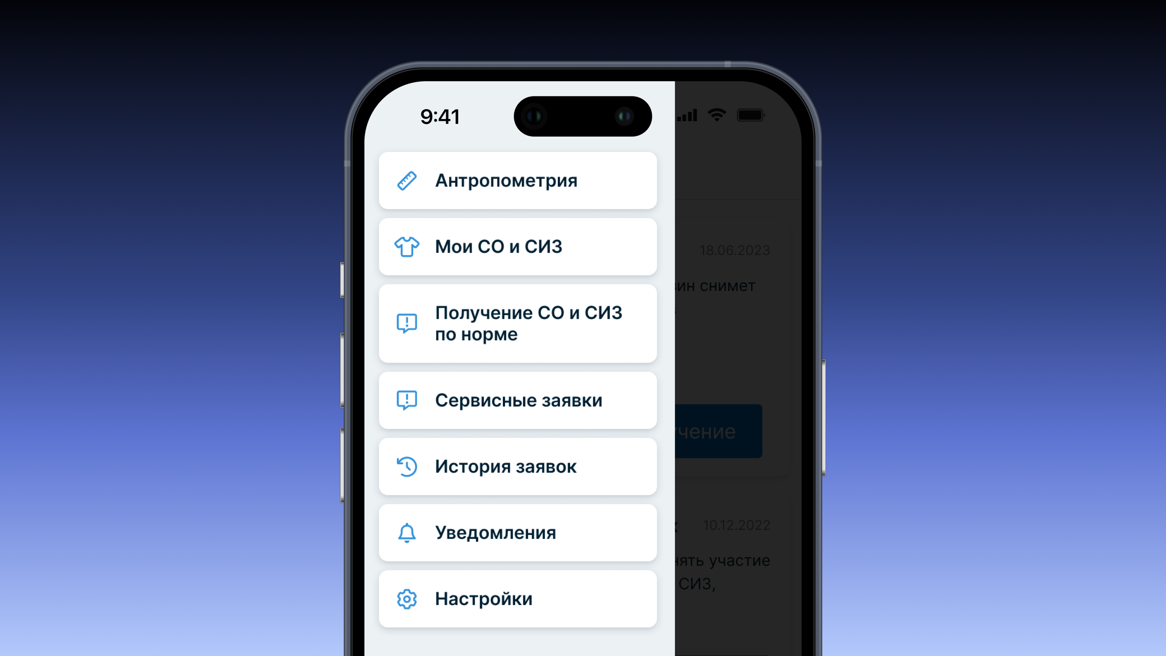 Сравнение: до